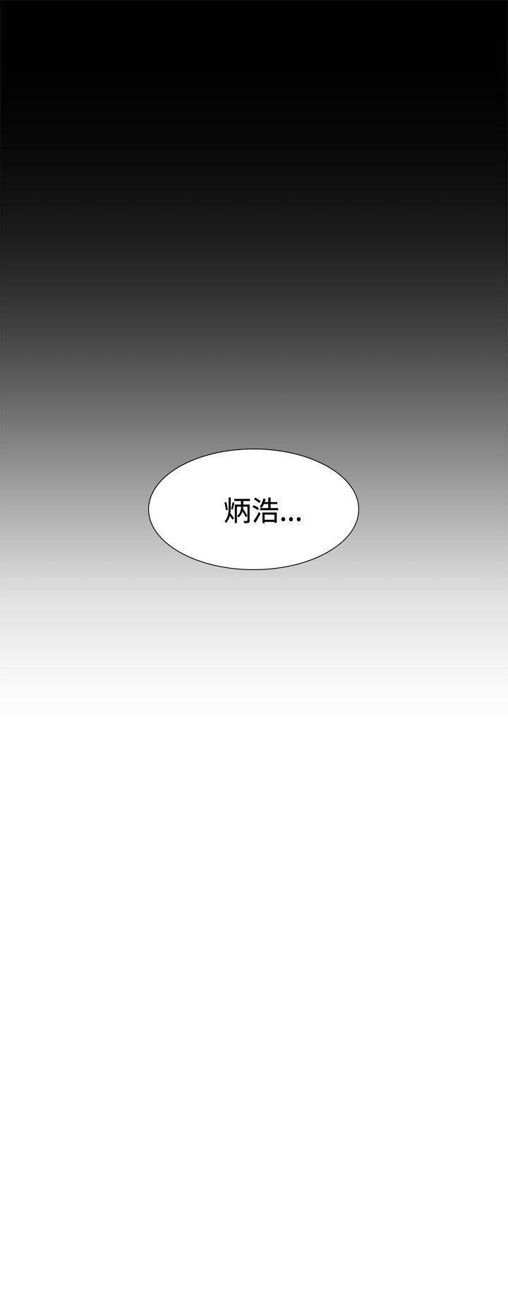 偶然 1-53 - Page 75