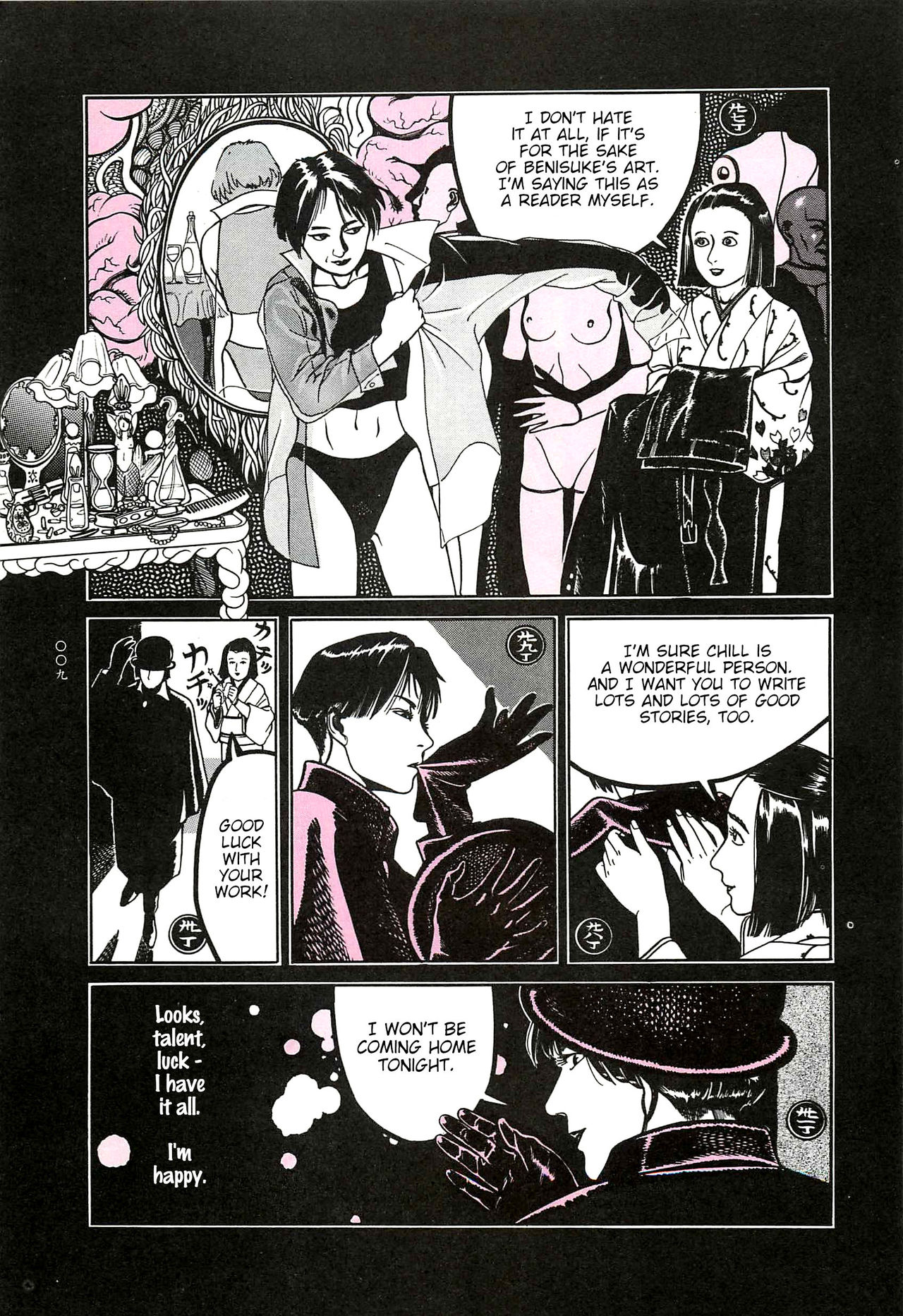 Moon-Eating Insects - Page 10