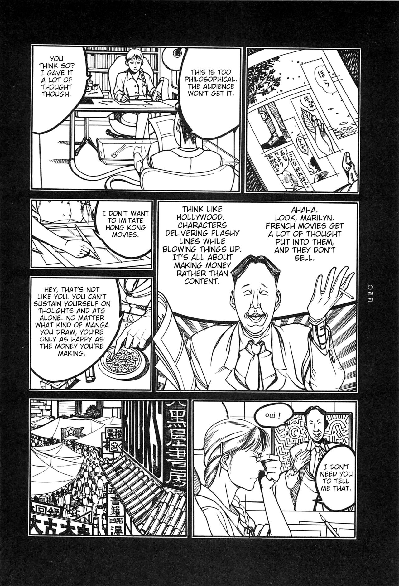 Moon-Eating Insects - Page 43