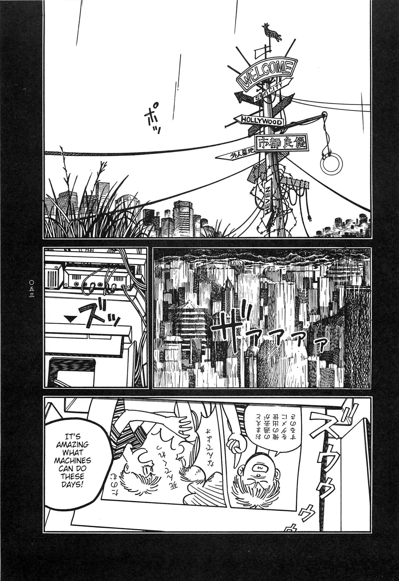 Moon-Eating Insects - Page 52