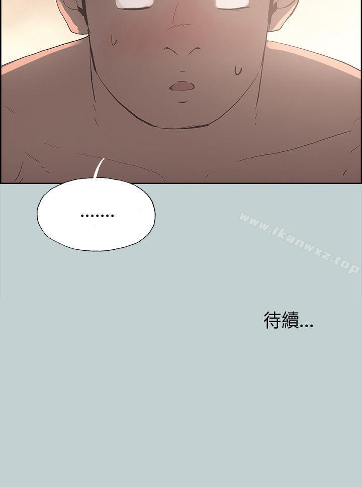 適合劈腿的好日子 1-131 - Page 73