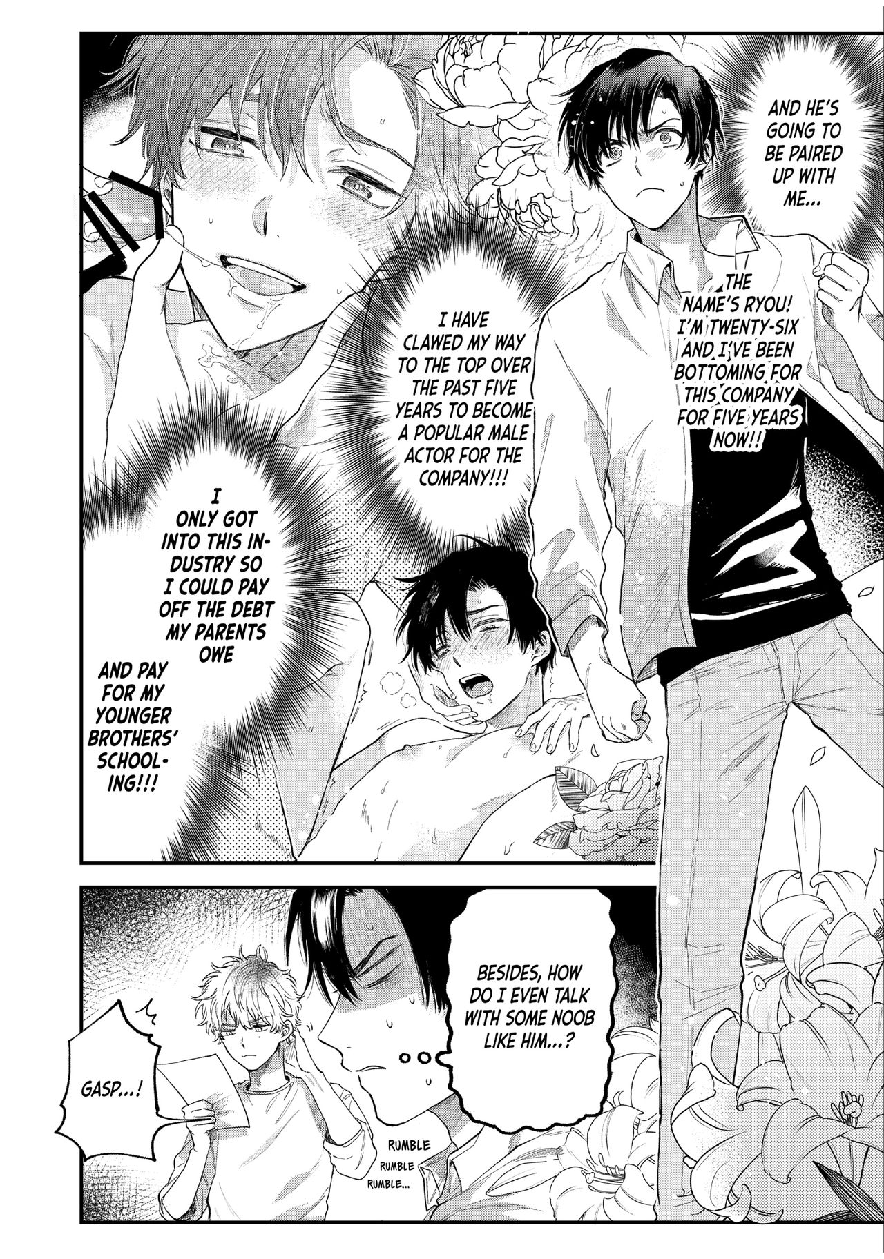 BOY×BOY IDOL COLLECTION!! - Page 18