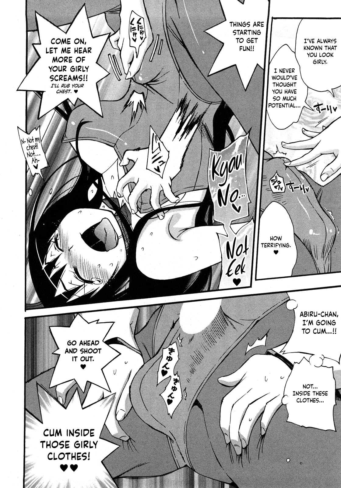 Josou no Kokoroe - Page 13