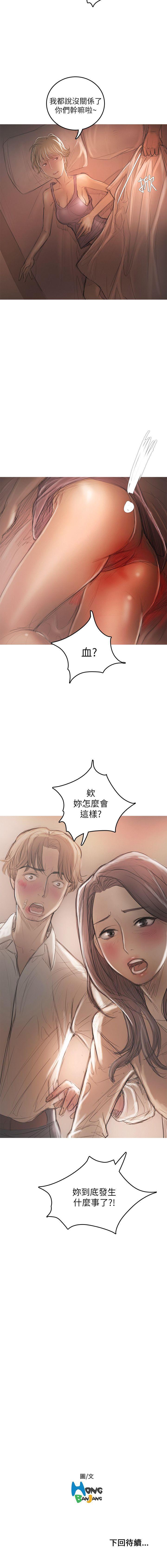 開發性味蕾 1-22 - Page 123