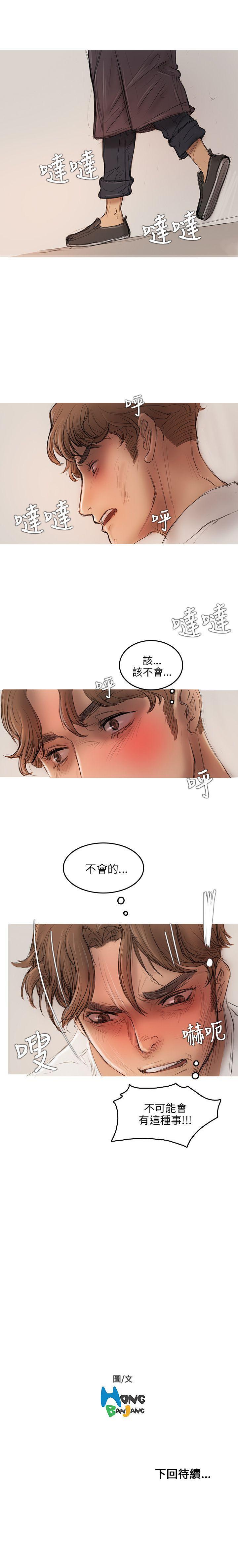 開發性味蕾 1-22 - Page 28