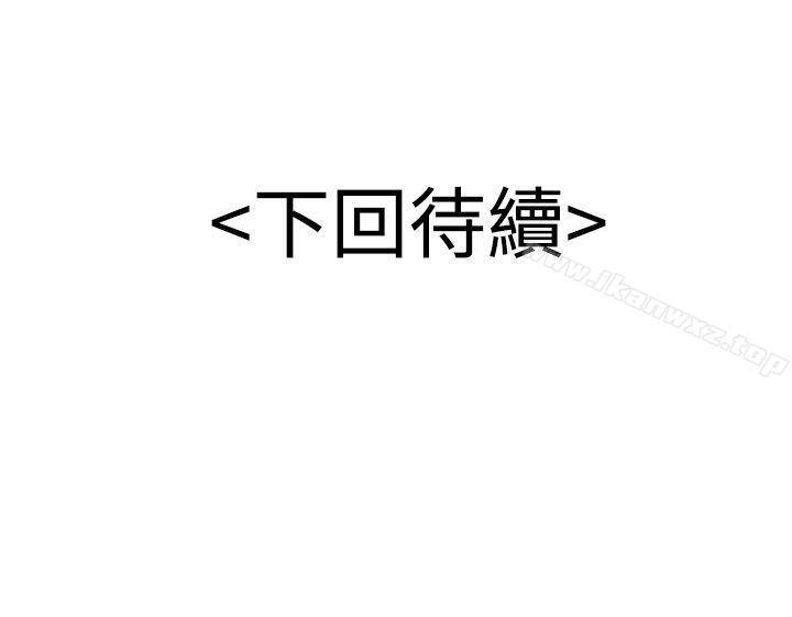 無法自拔的口紅膠 1-36 - Page 23