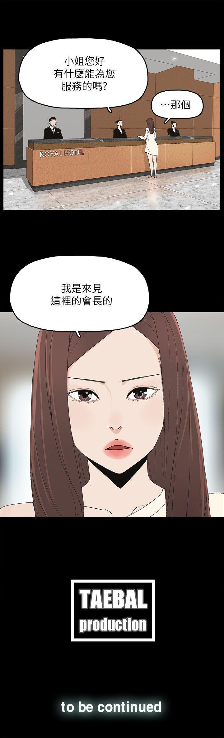 代理孕母 1-54 - Page 220