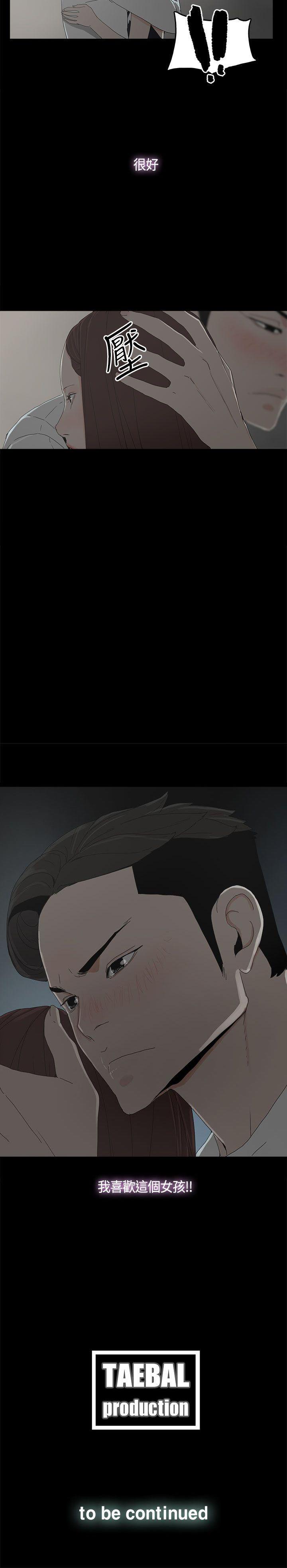 代理孕母 1-54 - Page 64