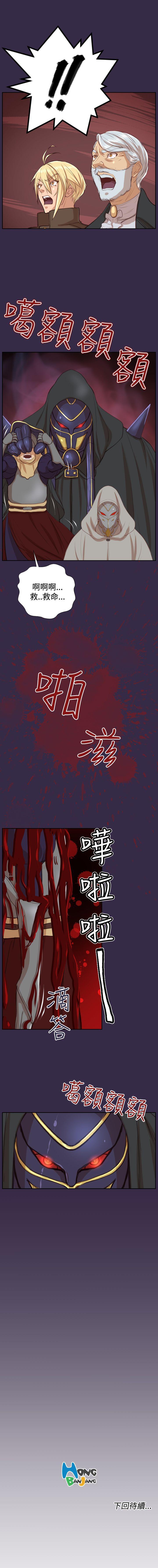 亞哈路 1-51 - Page 170