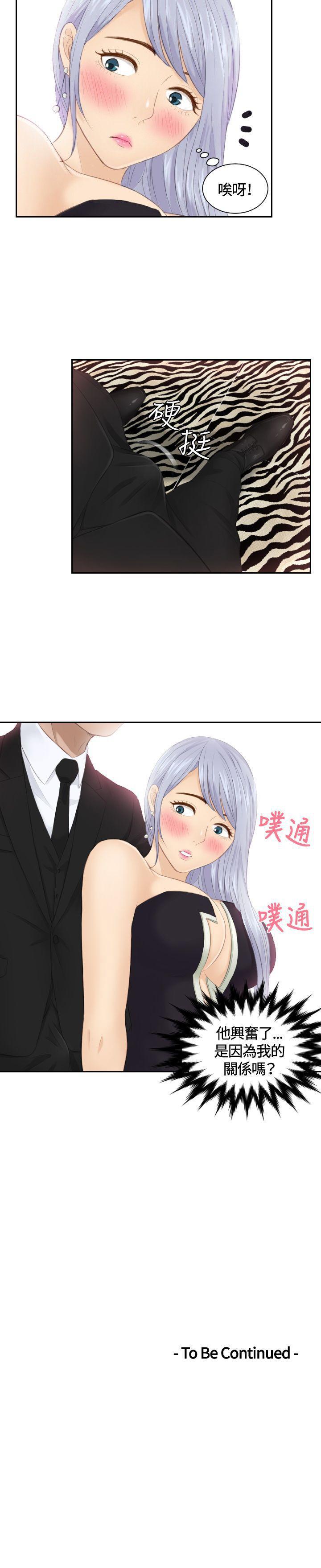 本能解決師 1-51 - Page 51