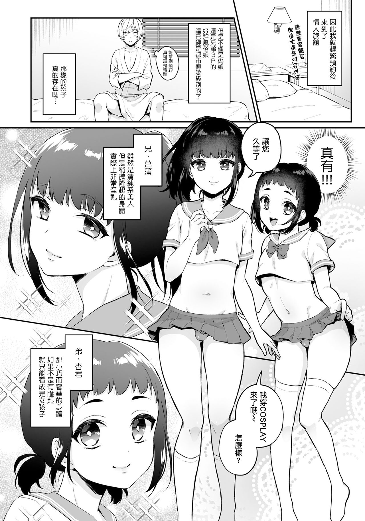 Preview page 3