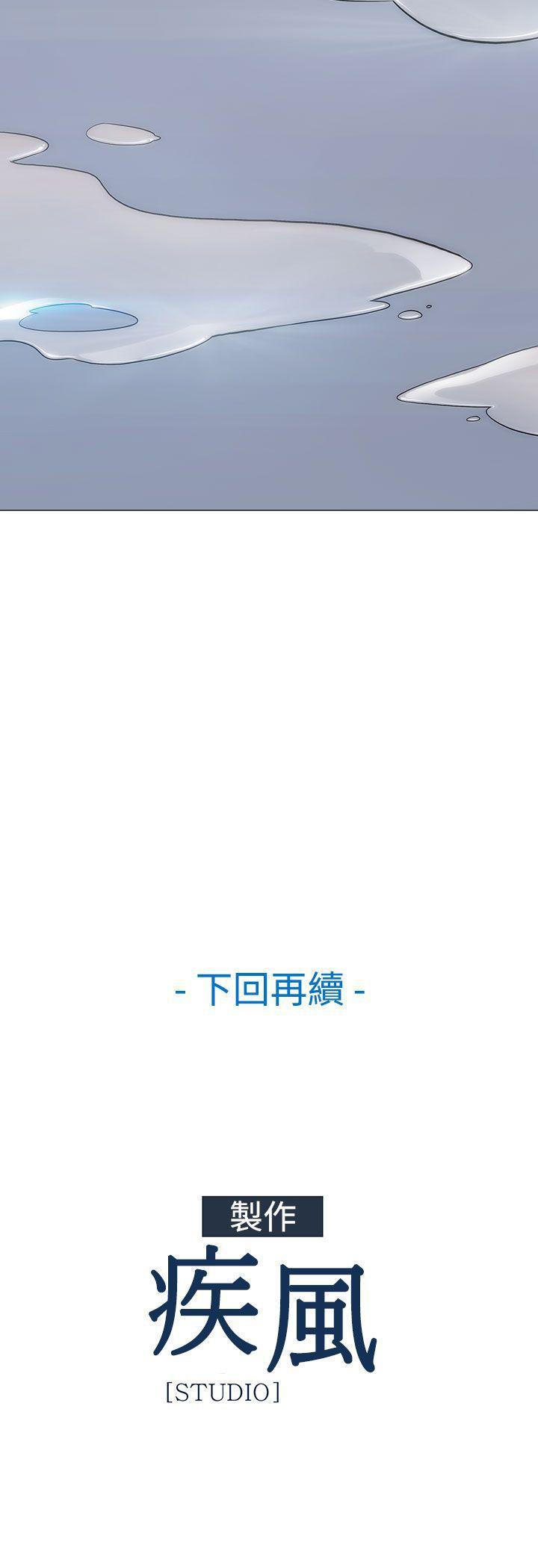 淑女花苑 1-80 - Page 69
