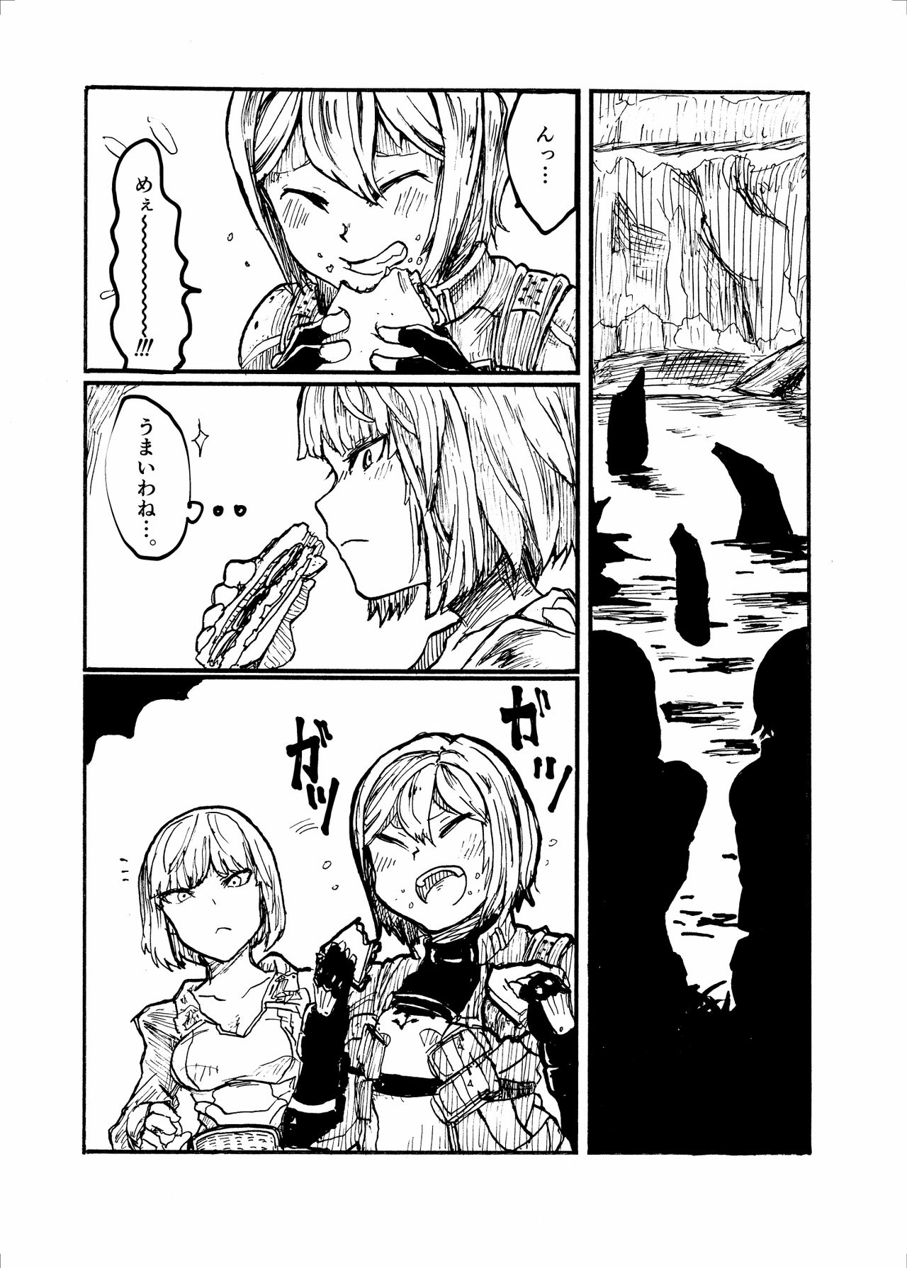24H - Page 21