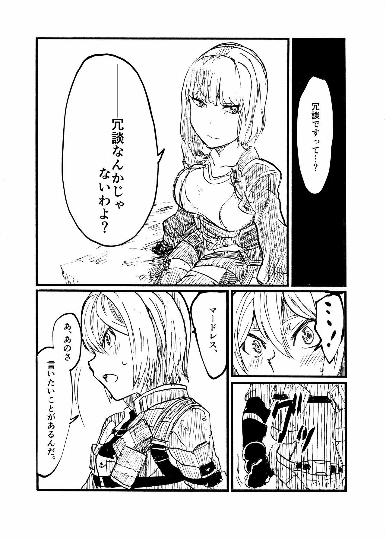 24H - Page 24