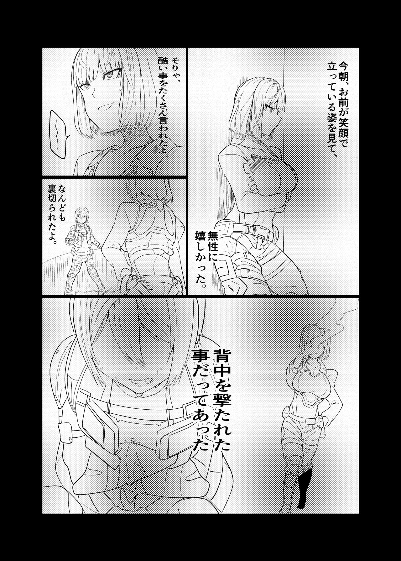 24H - Page 46