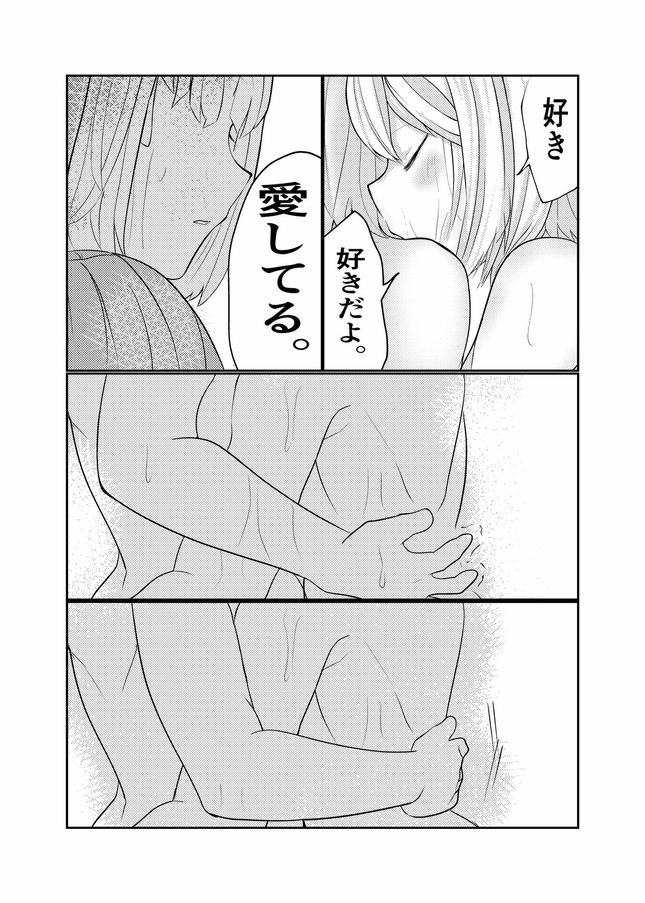 24H - Page 63