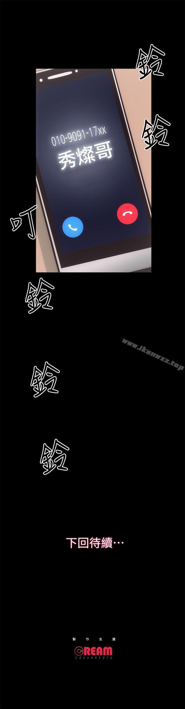 性溢房屋 1-32 - Page 139