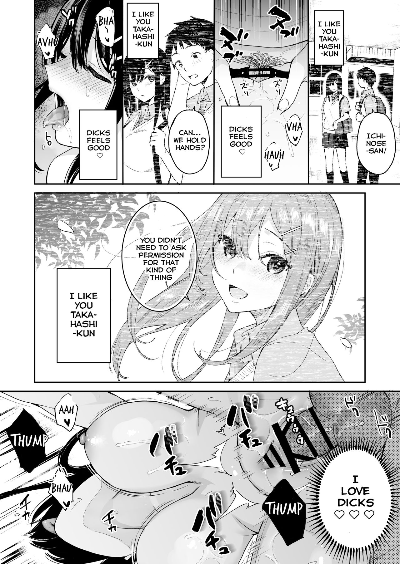 Itomusubi Vol. 4 - Page 33