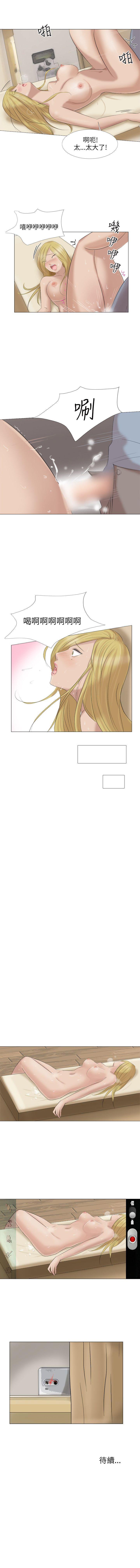 小褲褲精靈 1-27 - Page 86