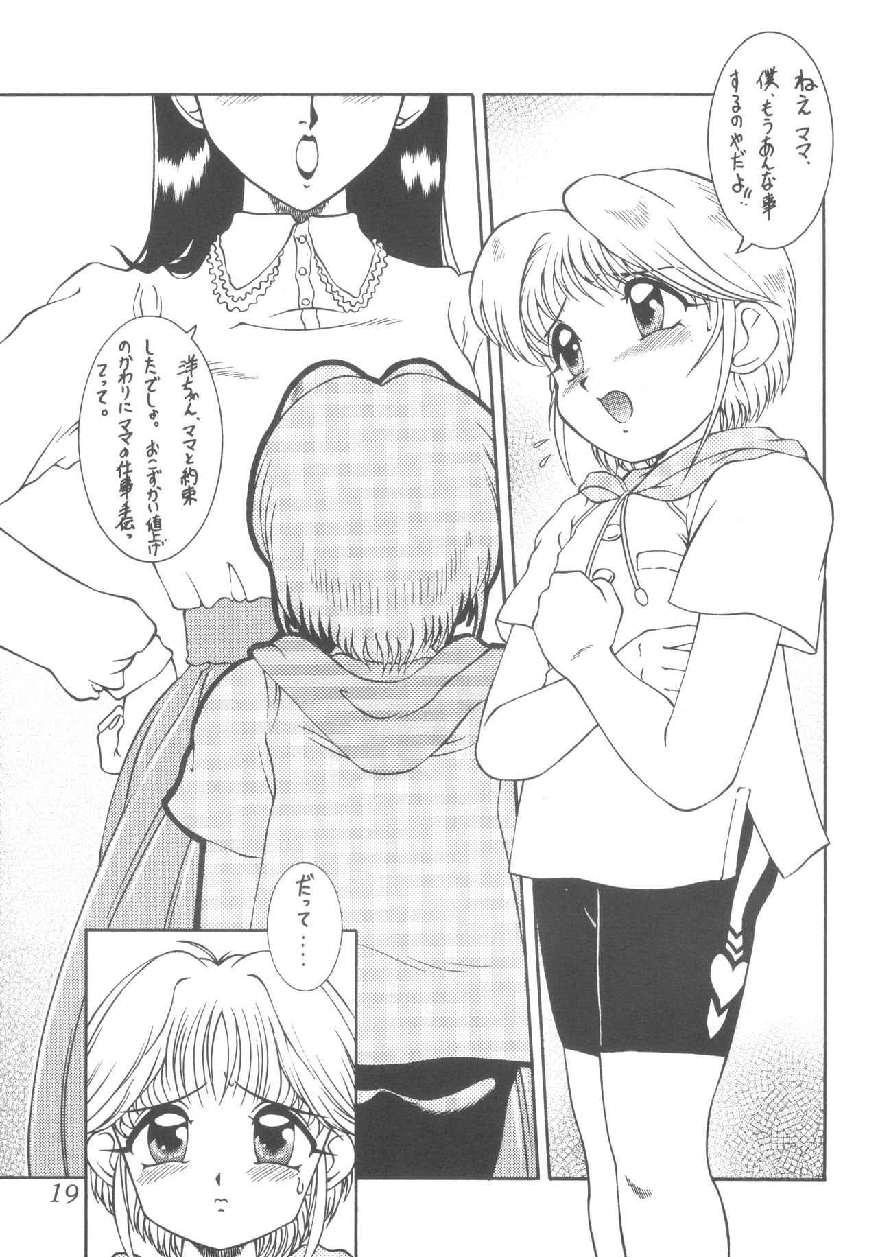 Praseodym - Page 18