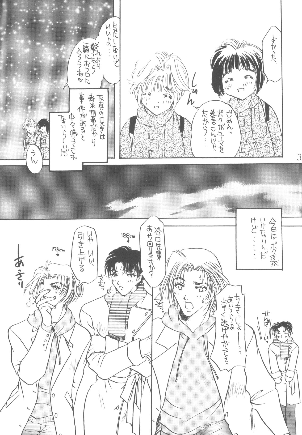 Praseodym - Page 30