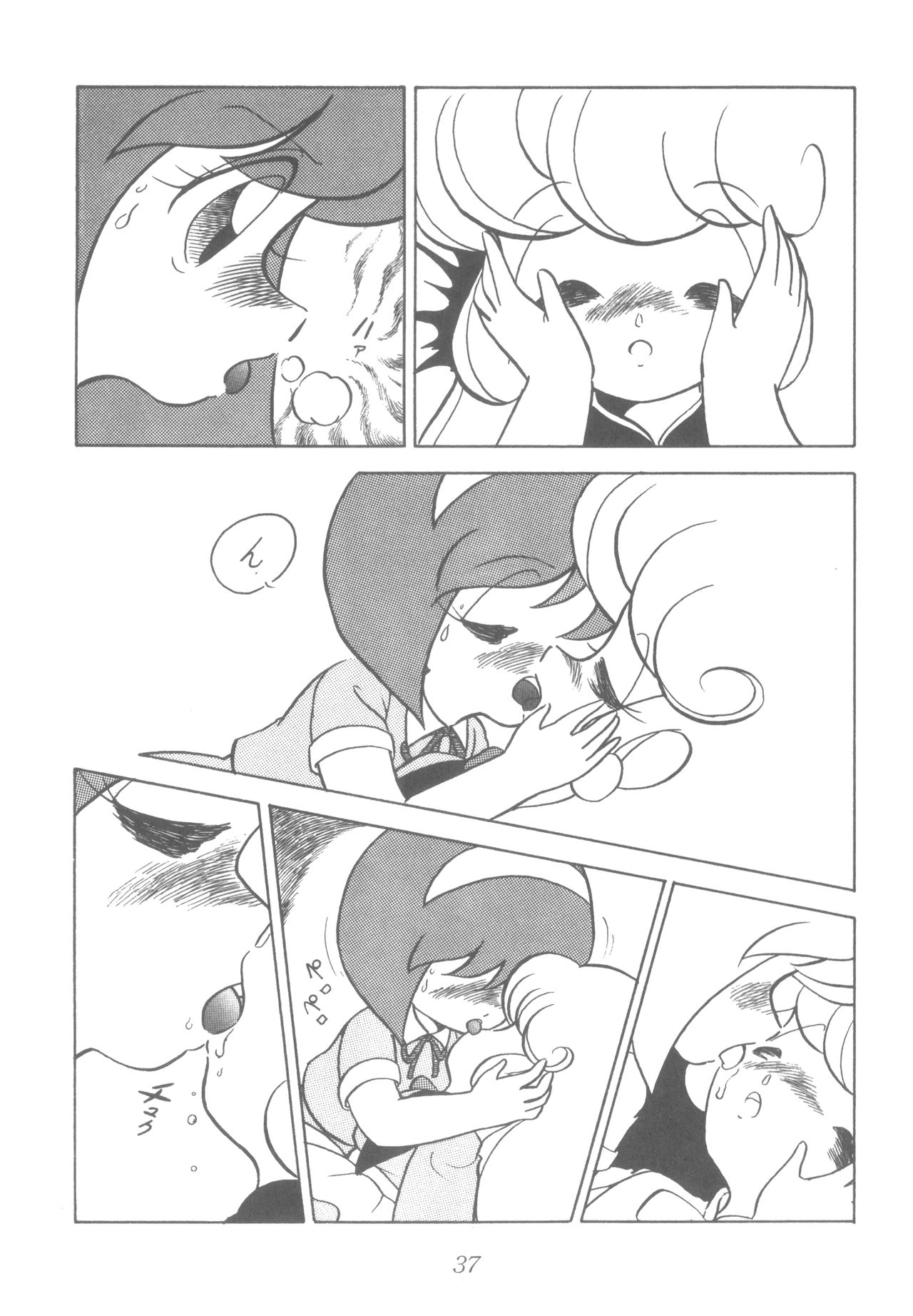 LADY BE GOOD - Page 36