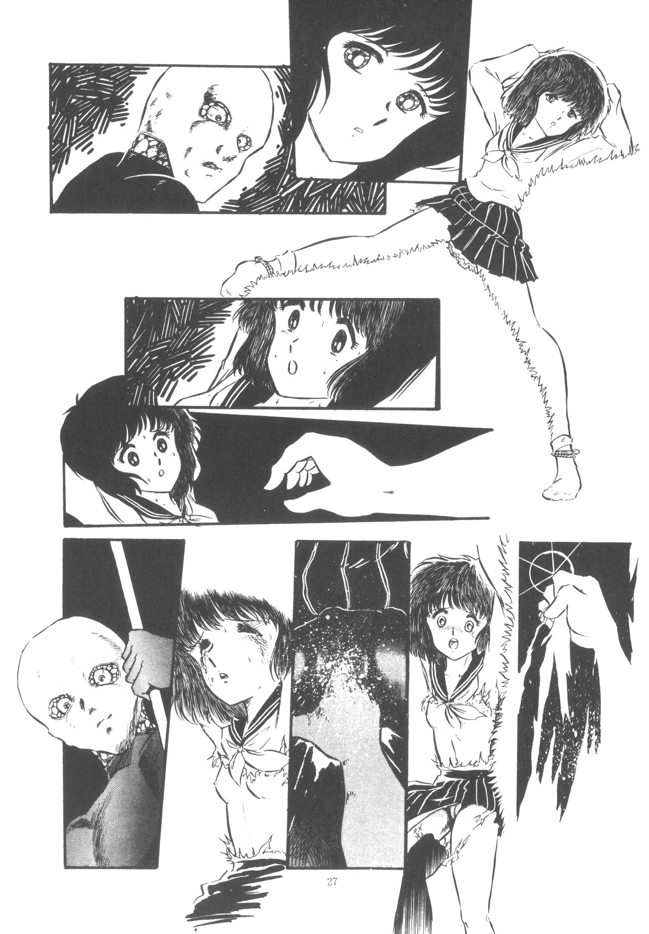 Washi Jaa!! - Page 33