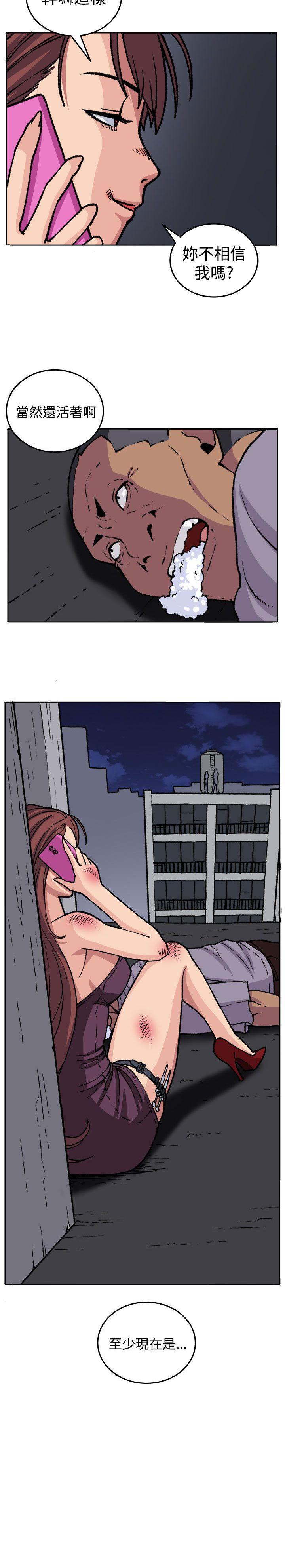 圈套 1-40 - Page 71