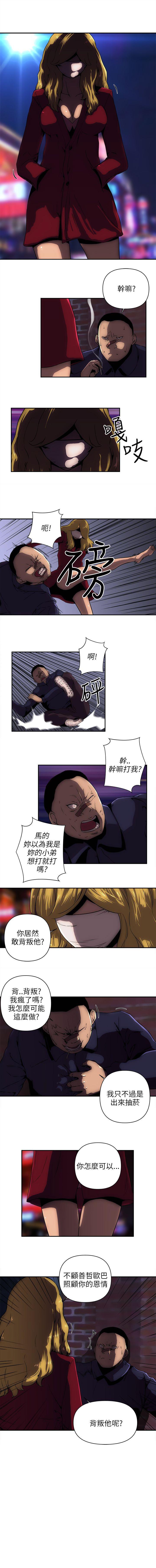 歡樂滿屋 1-26 - Page 27