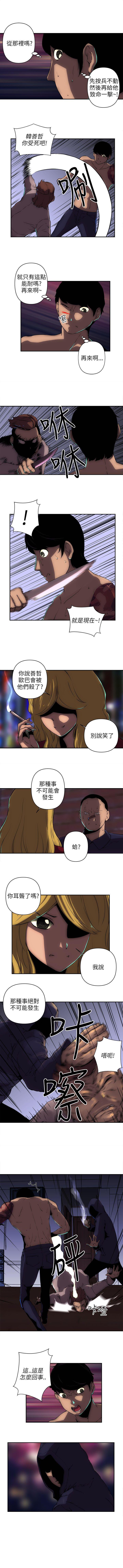 歡樂滿屋 1-26 - Page 30