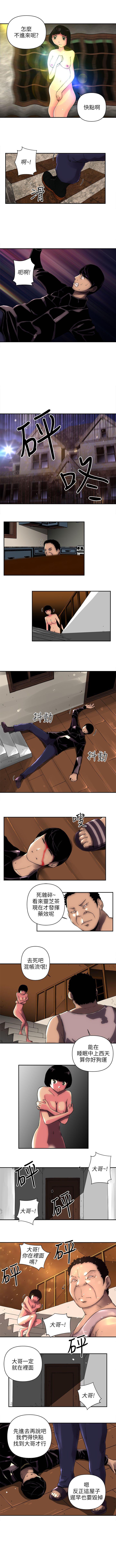 歡樂滿屋 1-26 - Page 9