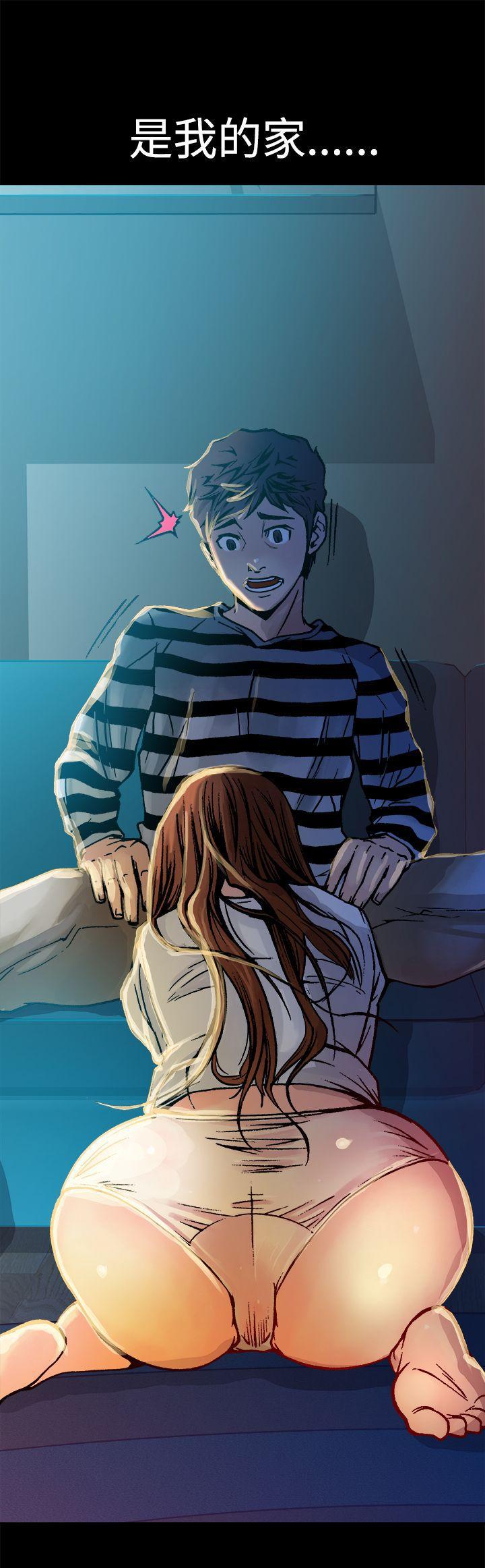 曖昧 1-25 - Page 32
