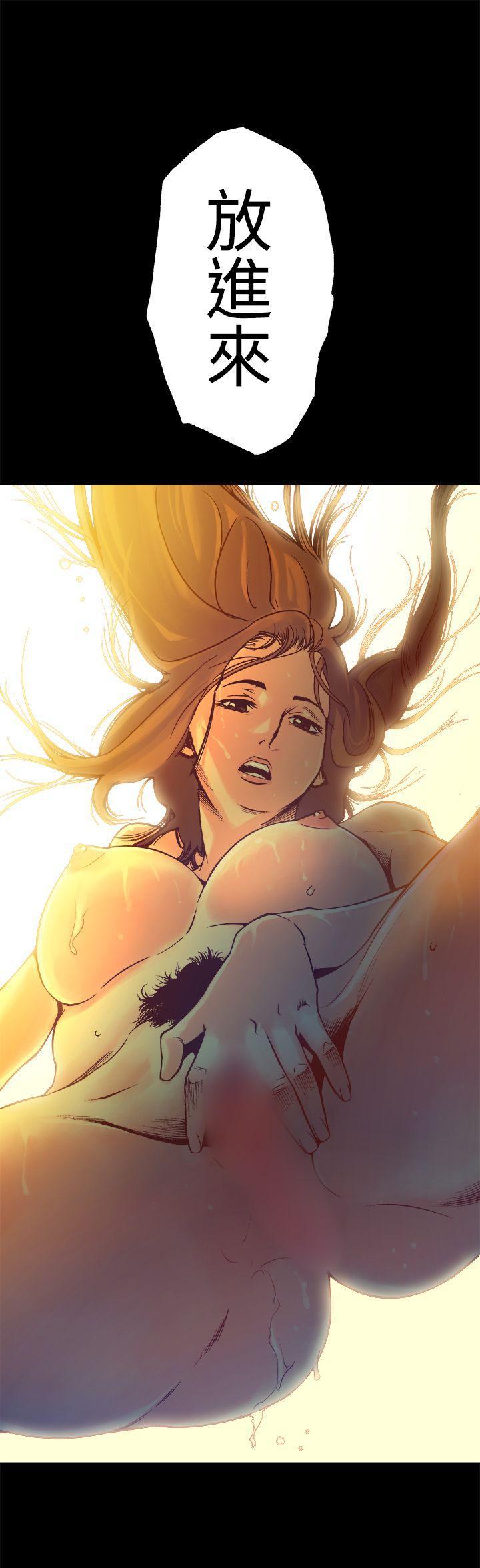 曖昧 1-25 - Page 46