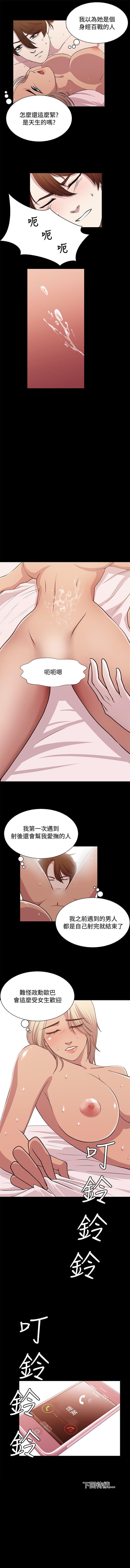 贊助者 1-27 - Page 73