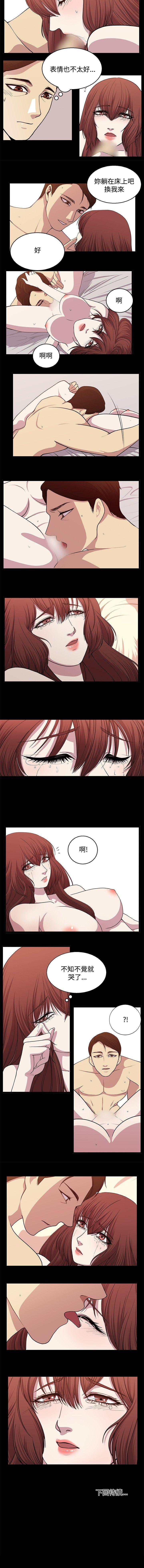 贊助者 1-27 - Page 75