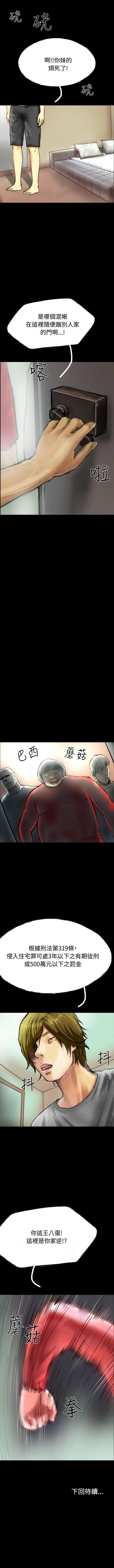 啵啵啵 1-35 - Page 213