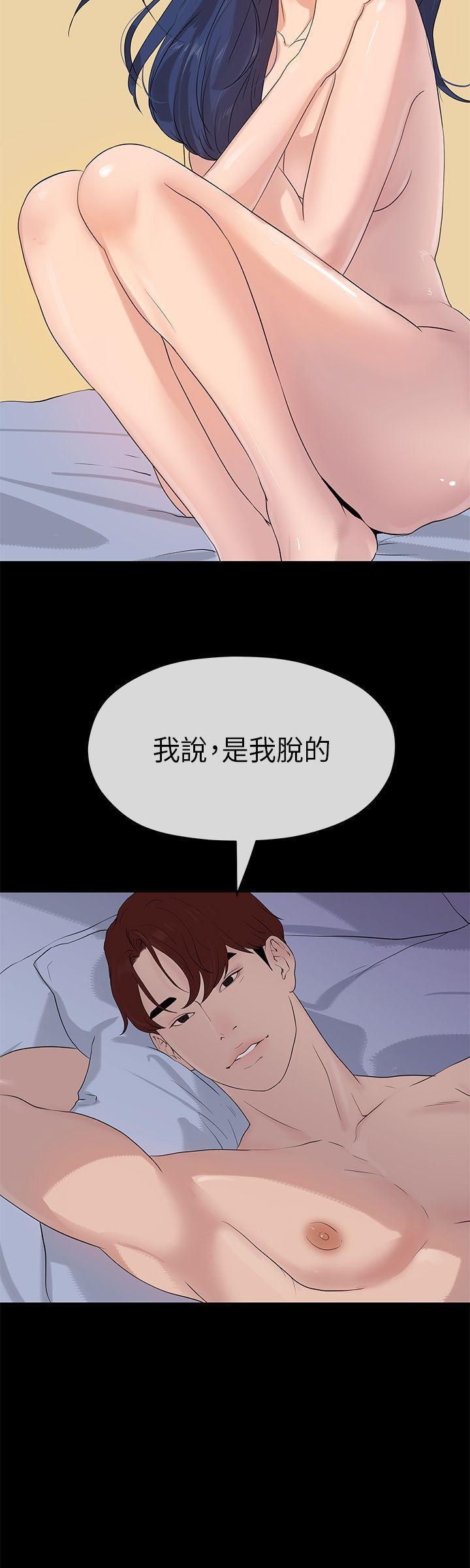 初戀情結 1-26 - Page 92