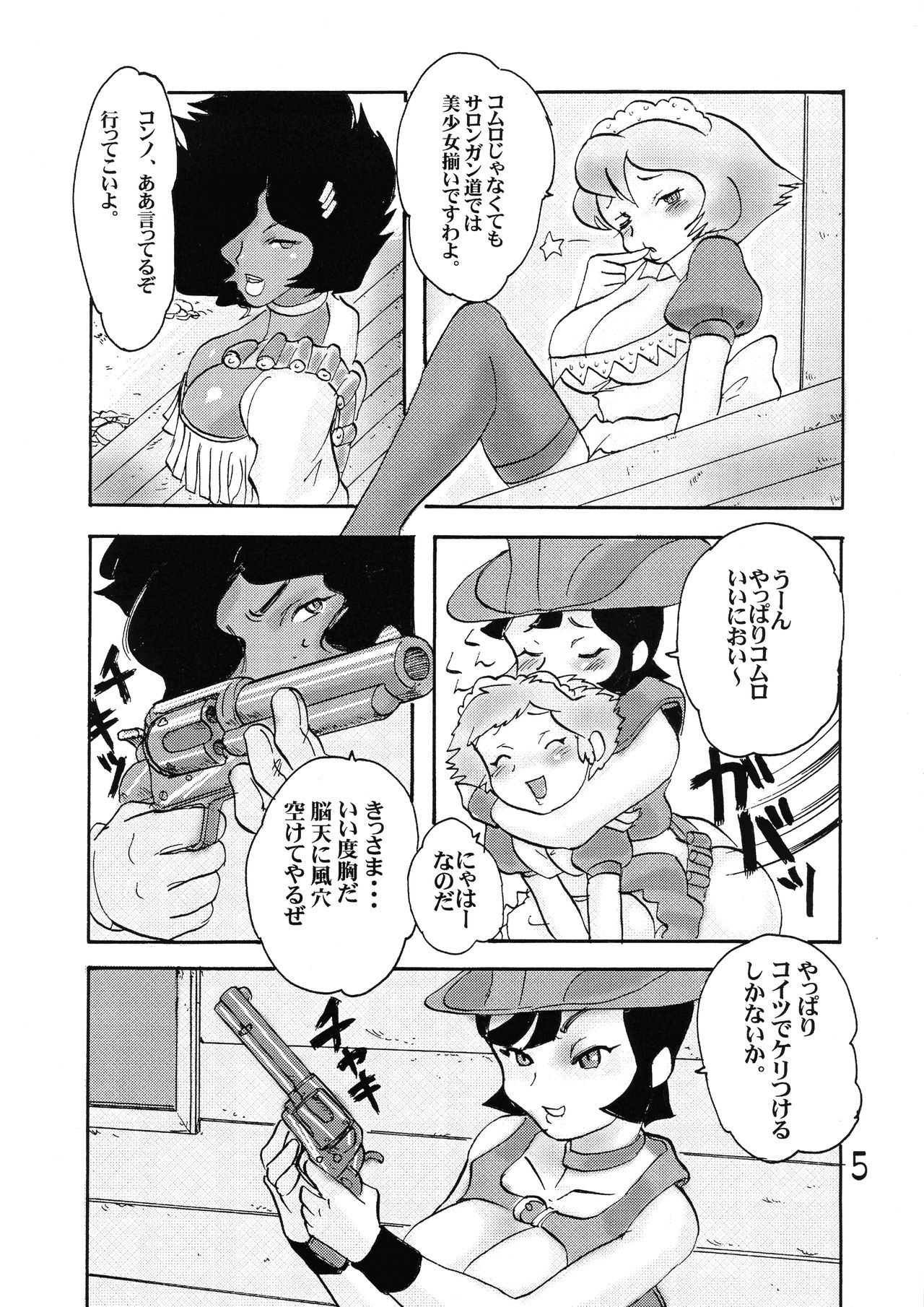 Preview page 5