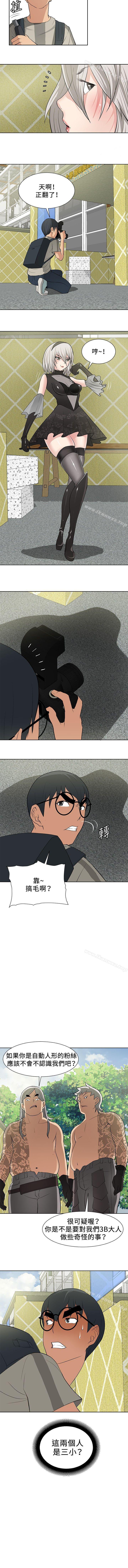 催眠師 1-47 - Page 55