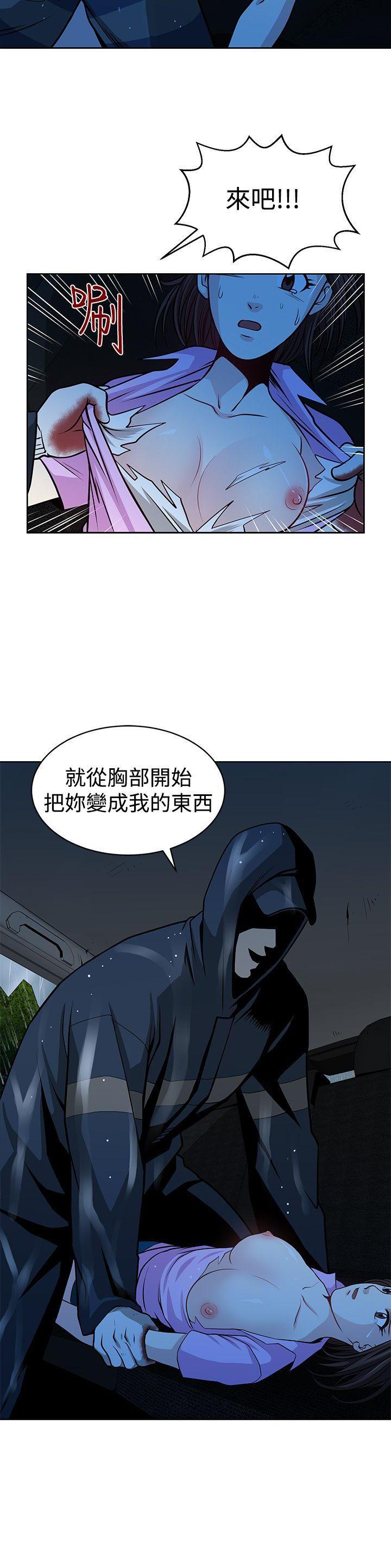 要交換嗎? 1-30 - Page 57