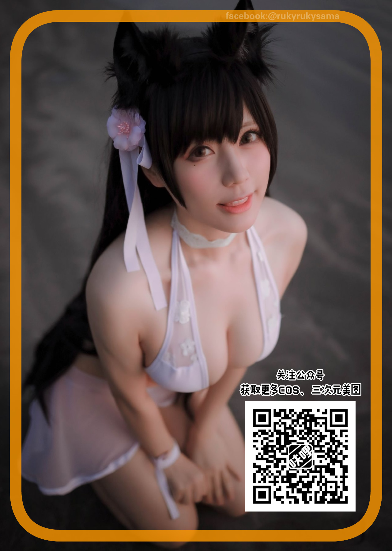 Memememe - Page 37