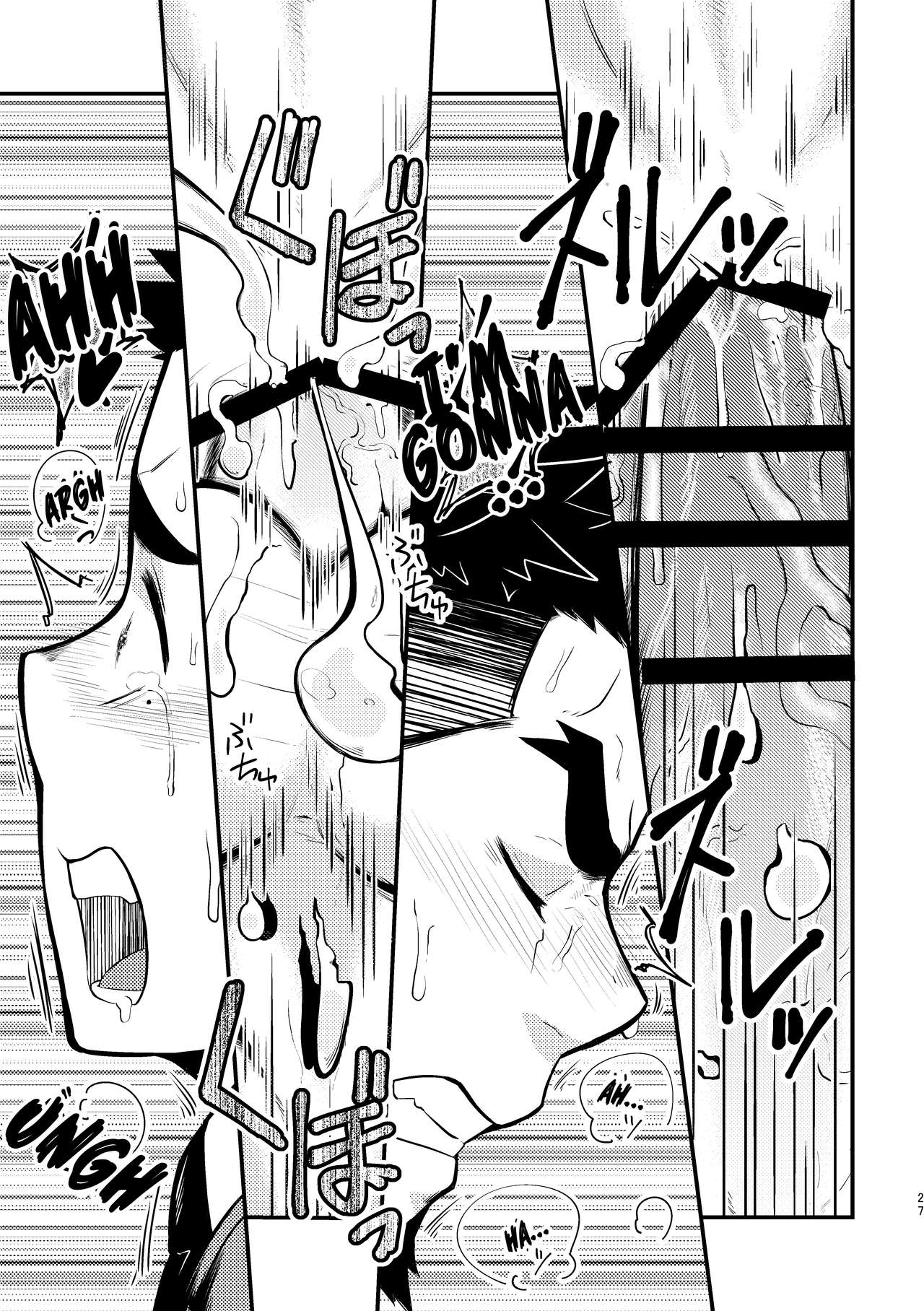 Shotgun Love - Page 27
