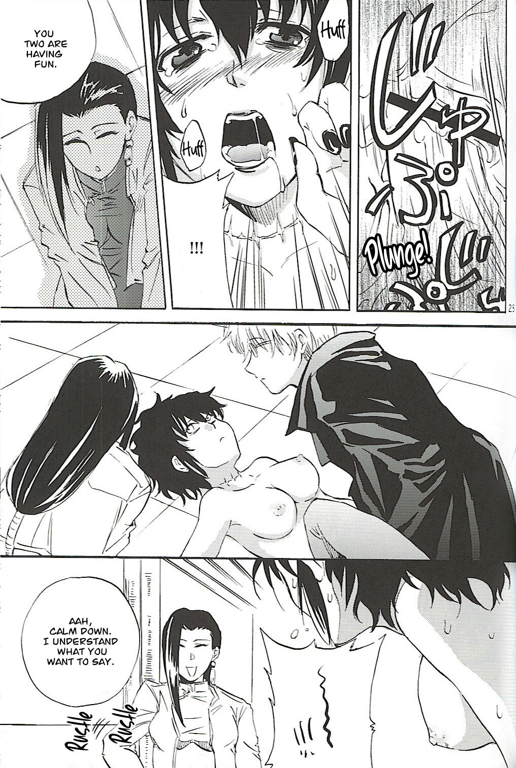 Burakura Mix - Page 24