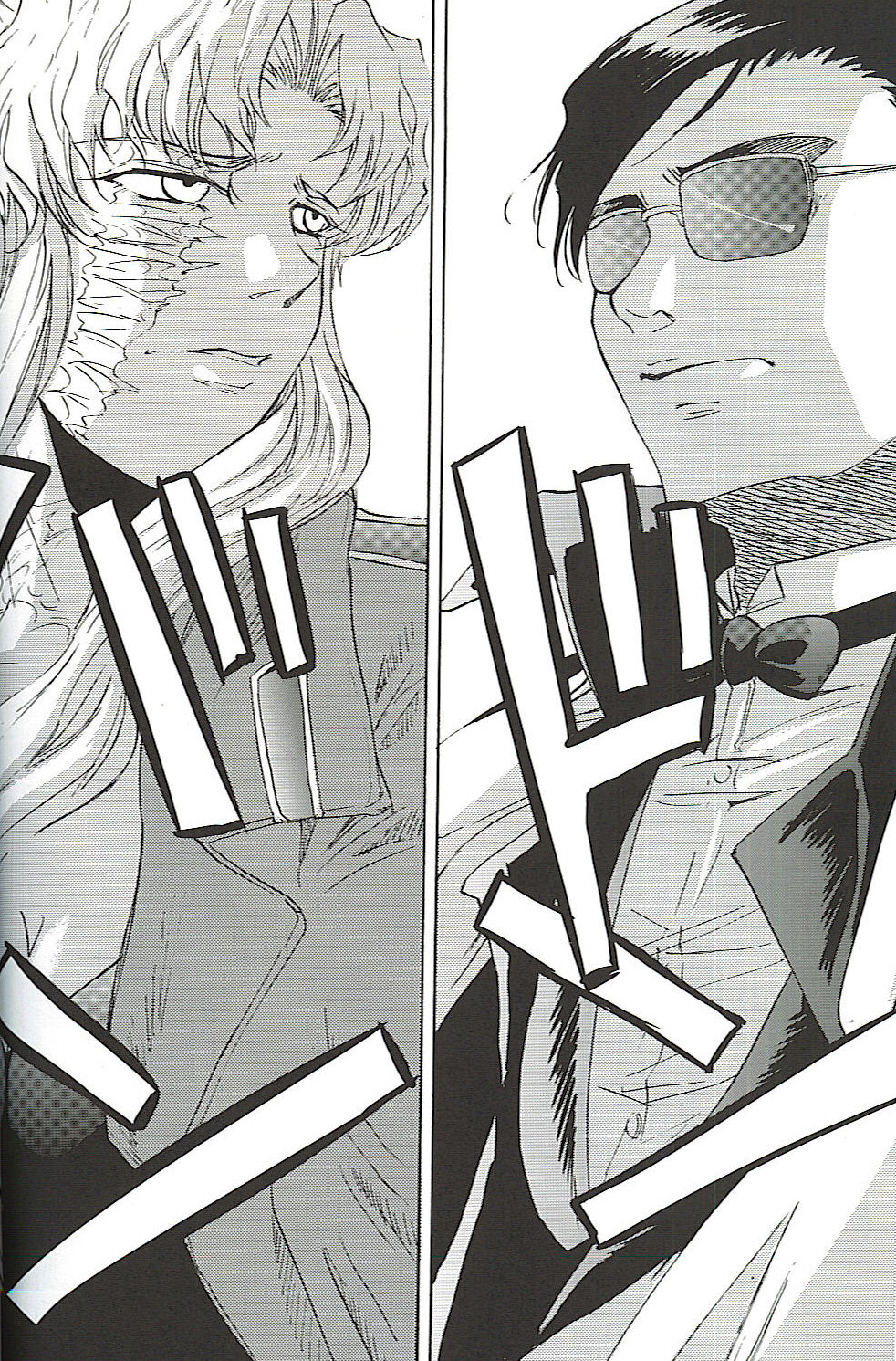 Burakura Mix - Page 3