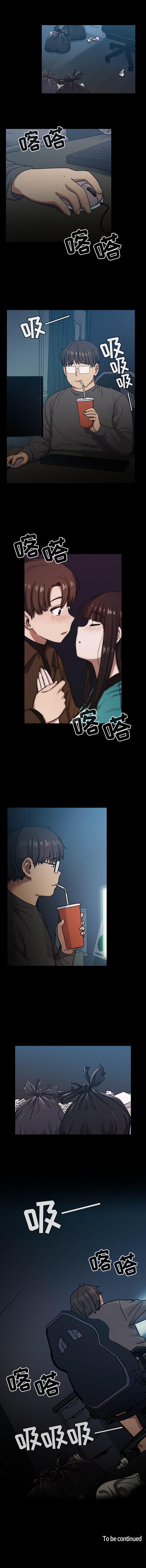 罪與罰 1-41 - Page 118