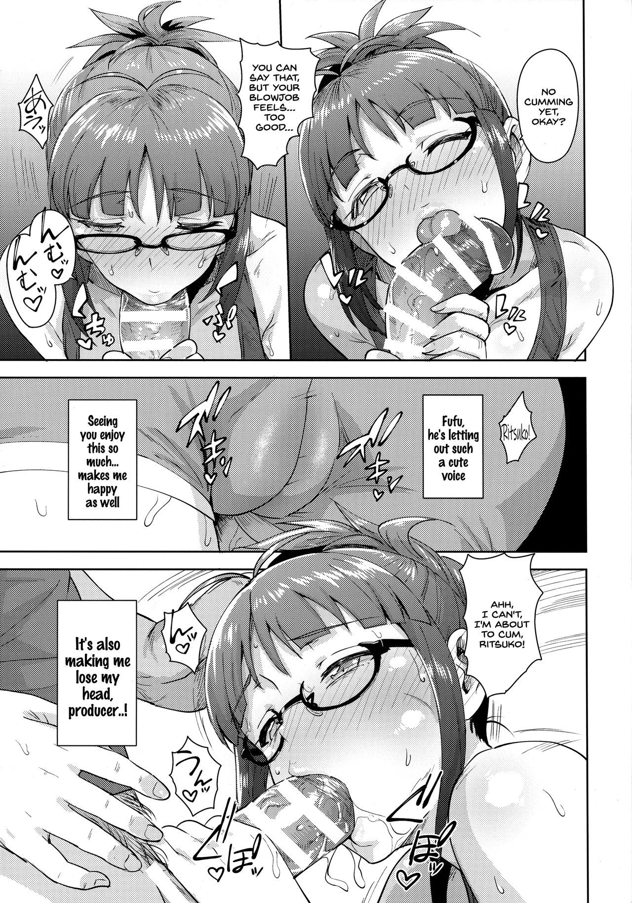 Ritsuko to Stretch! - Page 12