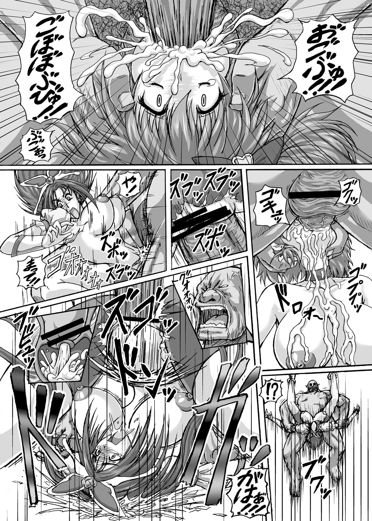 Hellcure All Stars Ryona MAX +Plus - Page 32