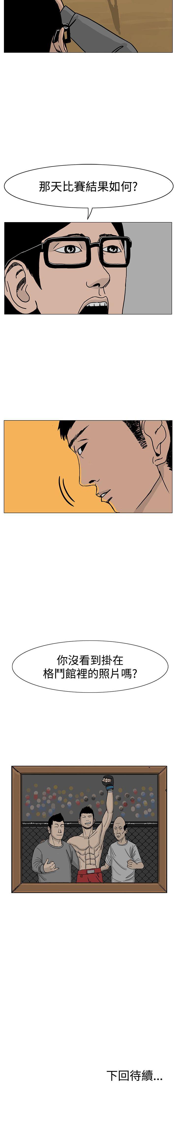 RUN 1-49 - Page 92