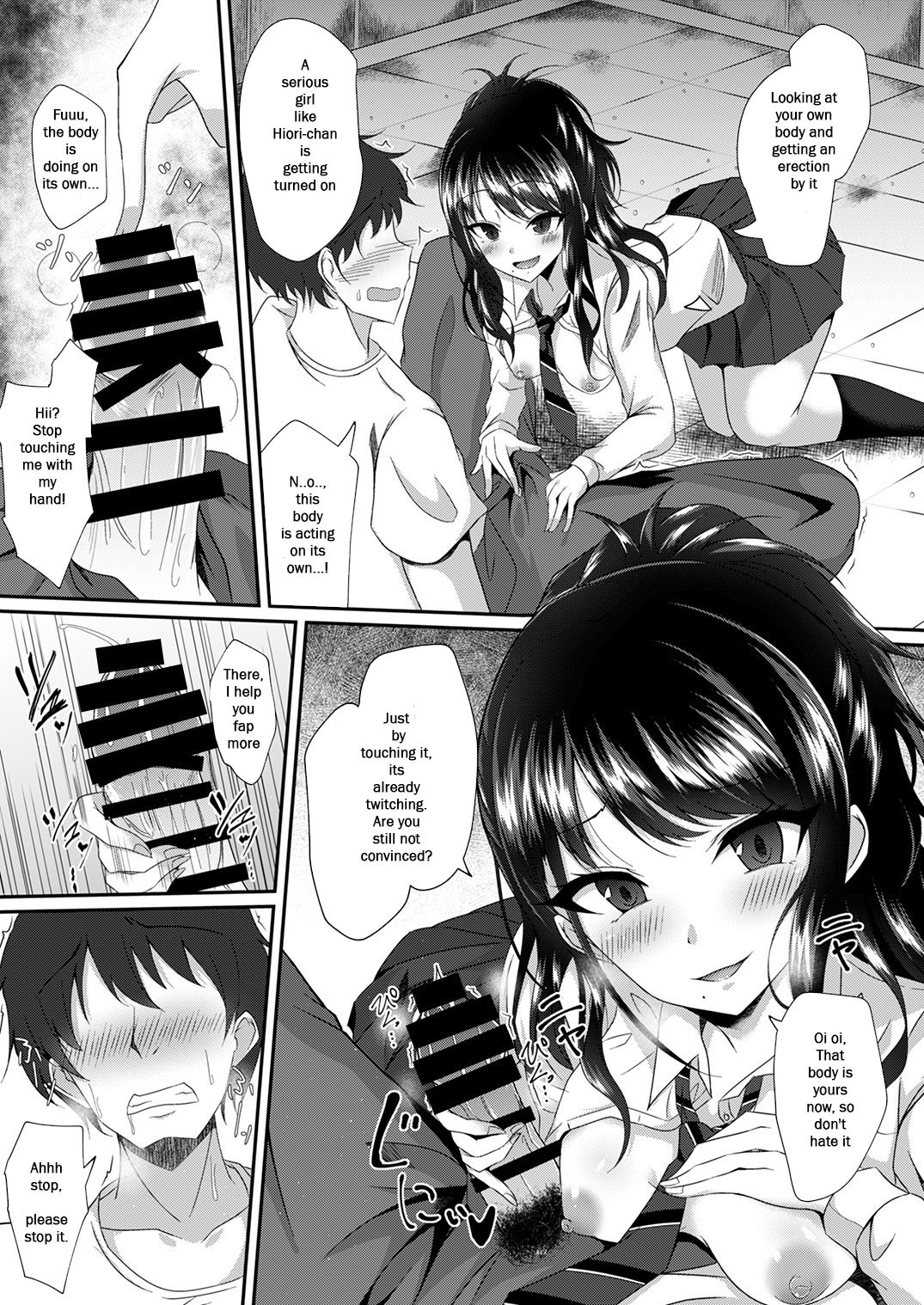 Illumination Swap - Page 3