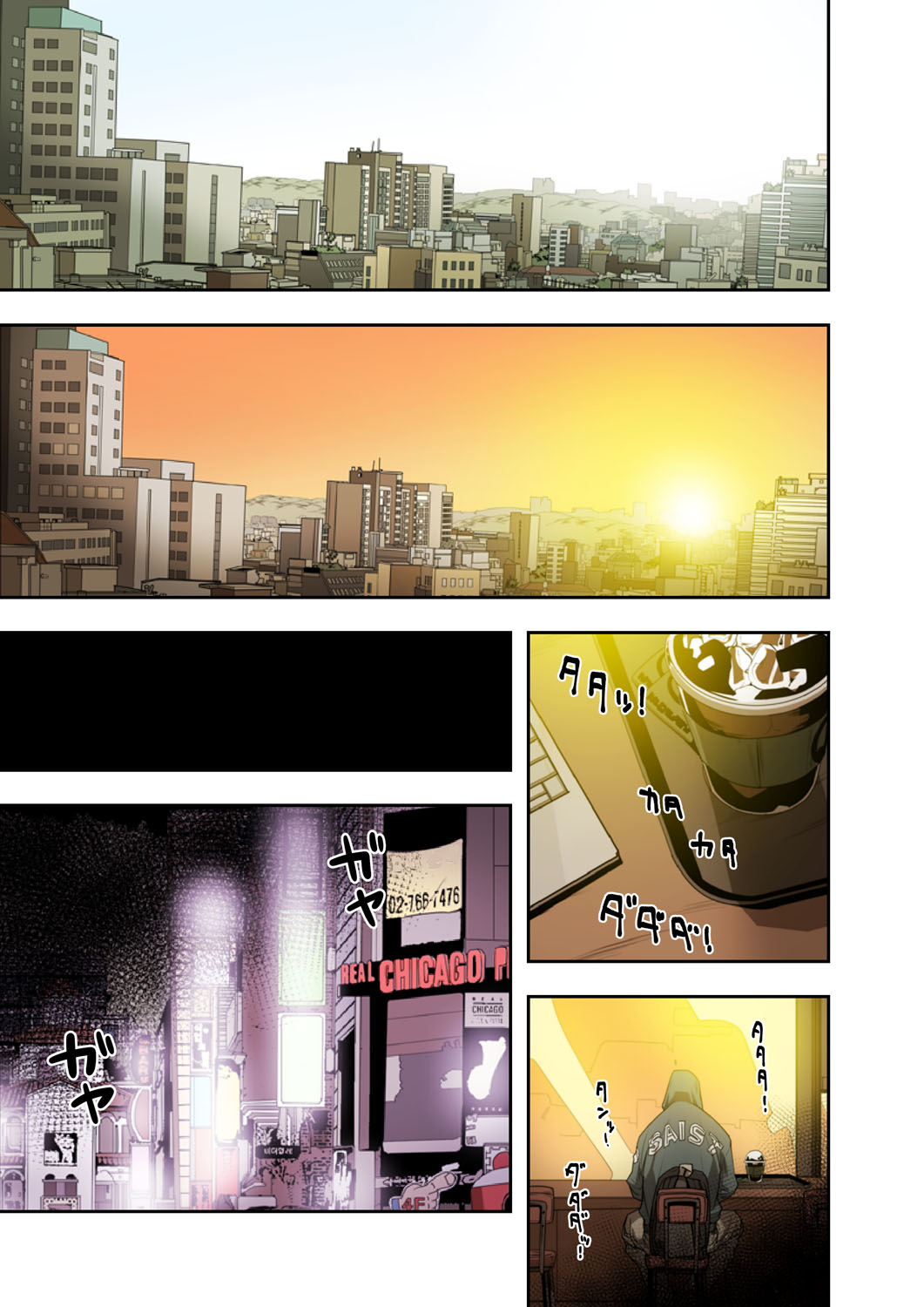 ハニートラップ 1-4 - Page 182